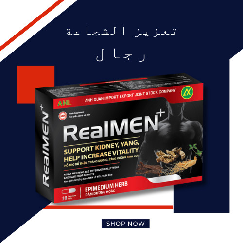 RealMen+ يعزز فسيولوجيا الذكورة-الإمارات العربية المتحدة uae